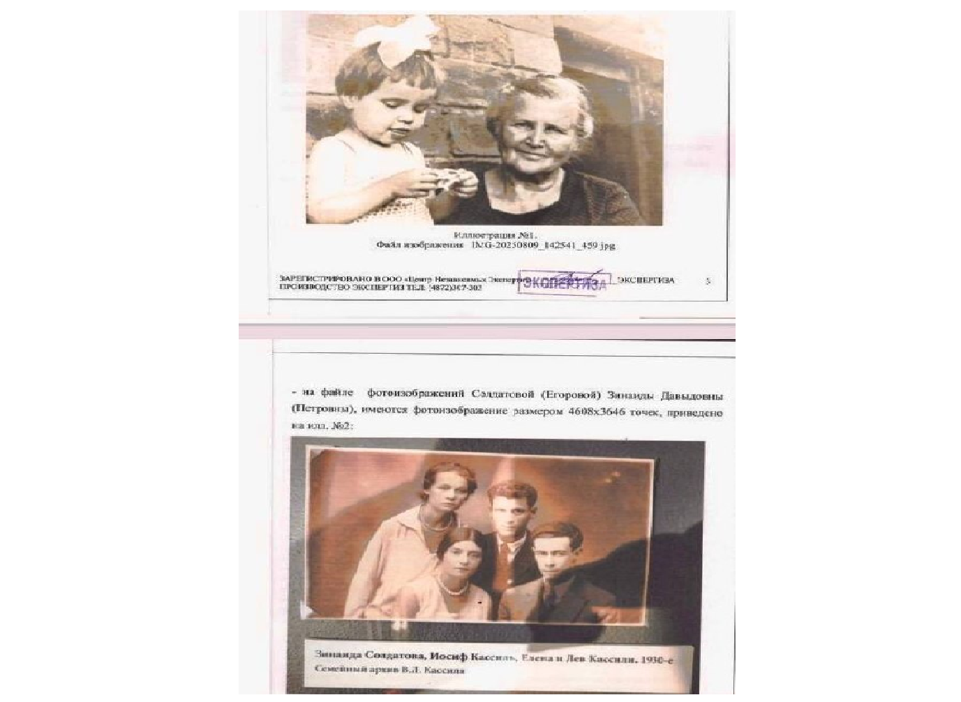 Вторая жизнь. Доброй памяти И.Кассиля