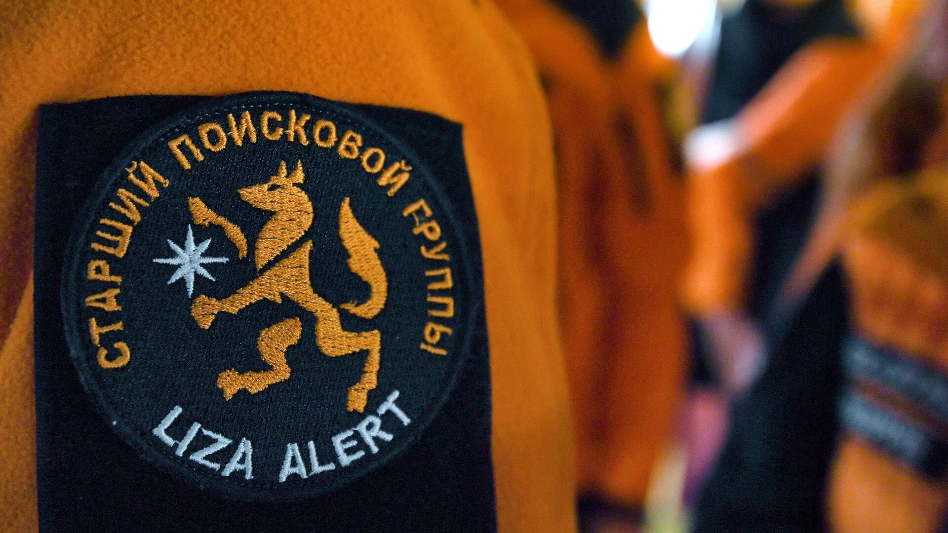 Жительницу Иркутска, пропавшую в Бурятии, нашли через шесть дней