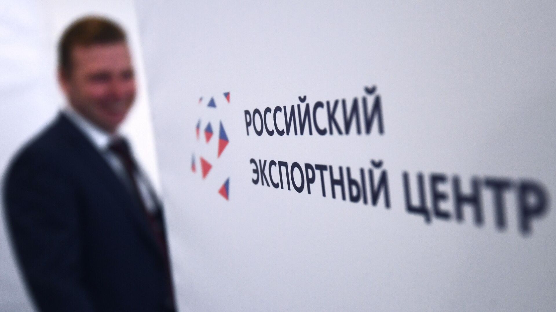 РЭЦ представляет новый механизм поддержки экспортеров