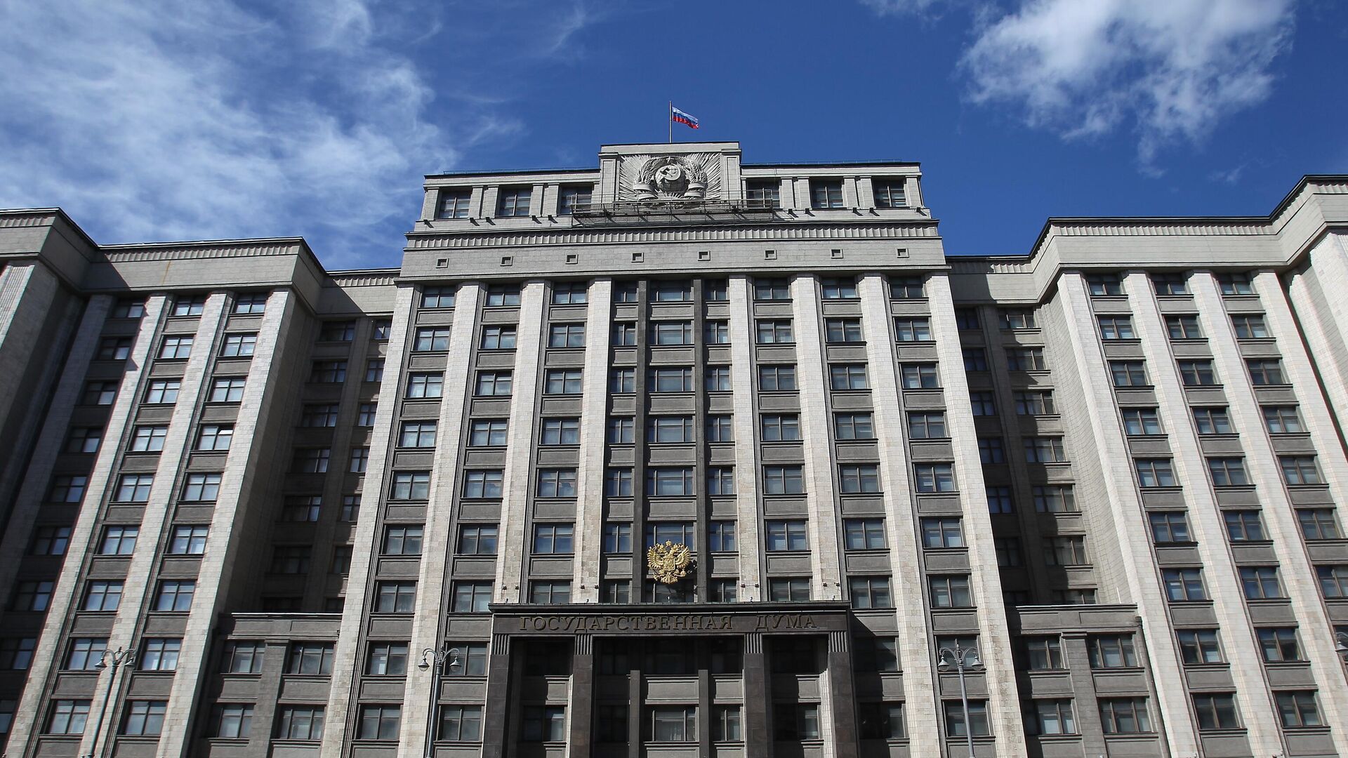 Госдума одобрила законы об ограничениях для релокантов, избегающих наказания