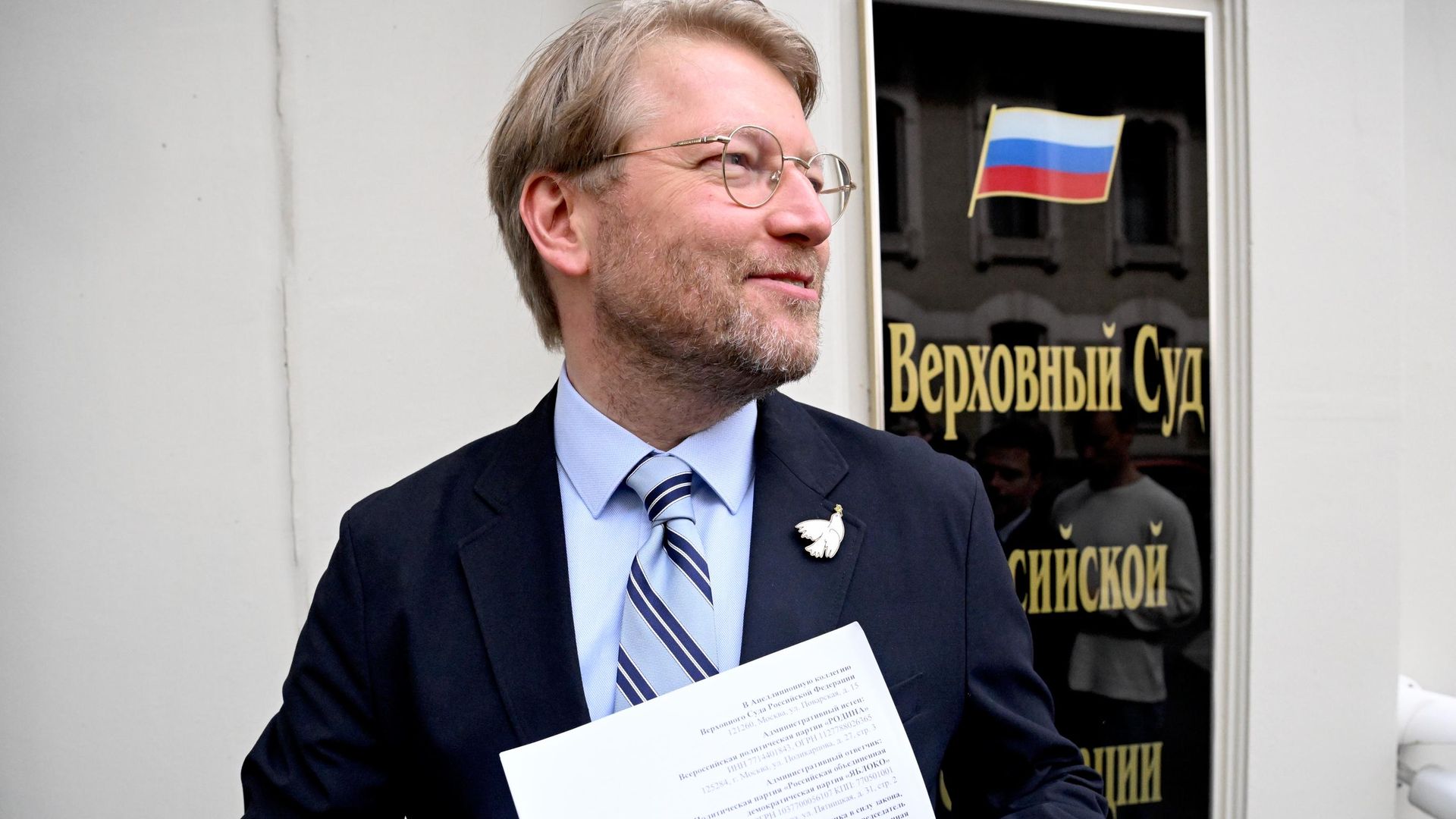 «Яблоко» обжаловало в Верховном суде решение о недопуске к выборам