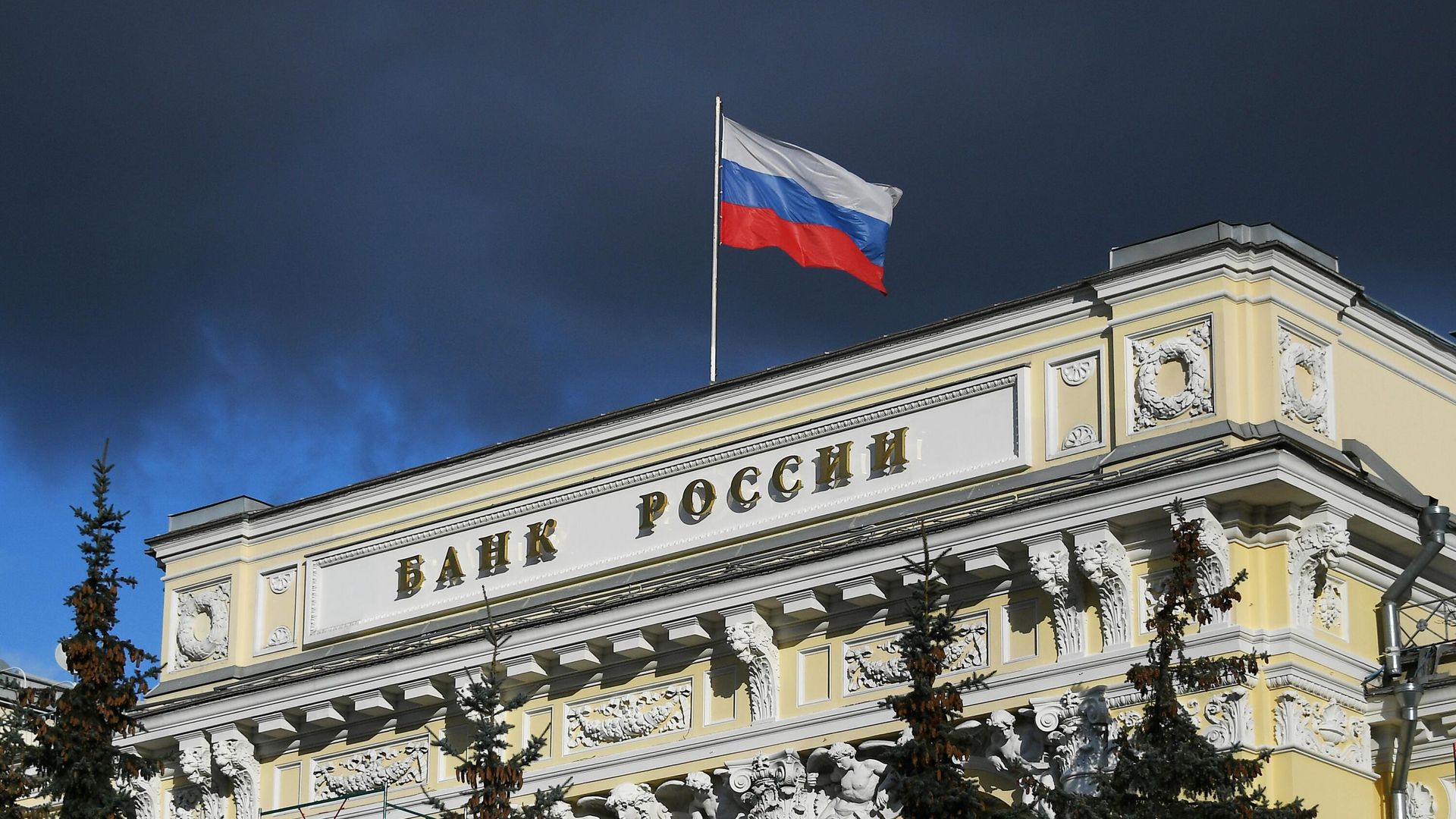 ЦБ оставил ключевую ставку без изменений